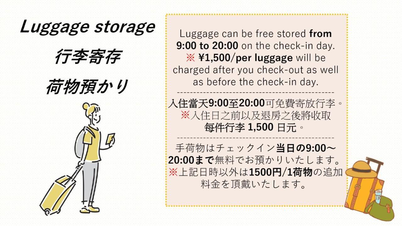 Nagomi-Ryokan Yuu Kyoto Eksteriør billede