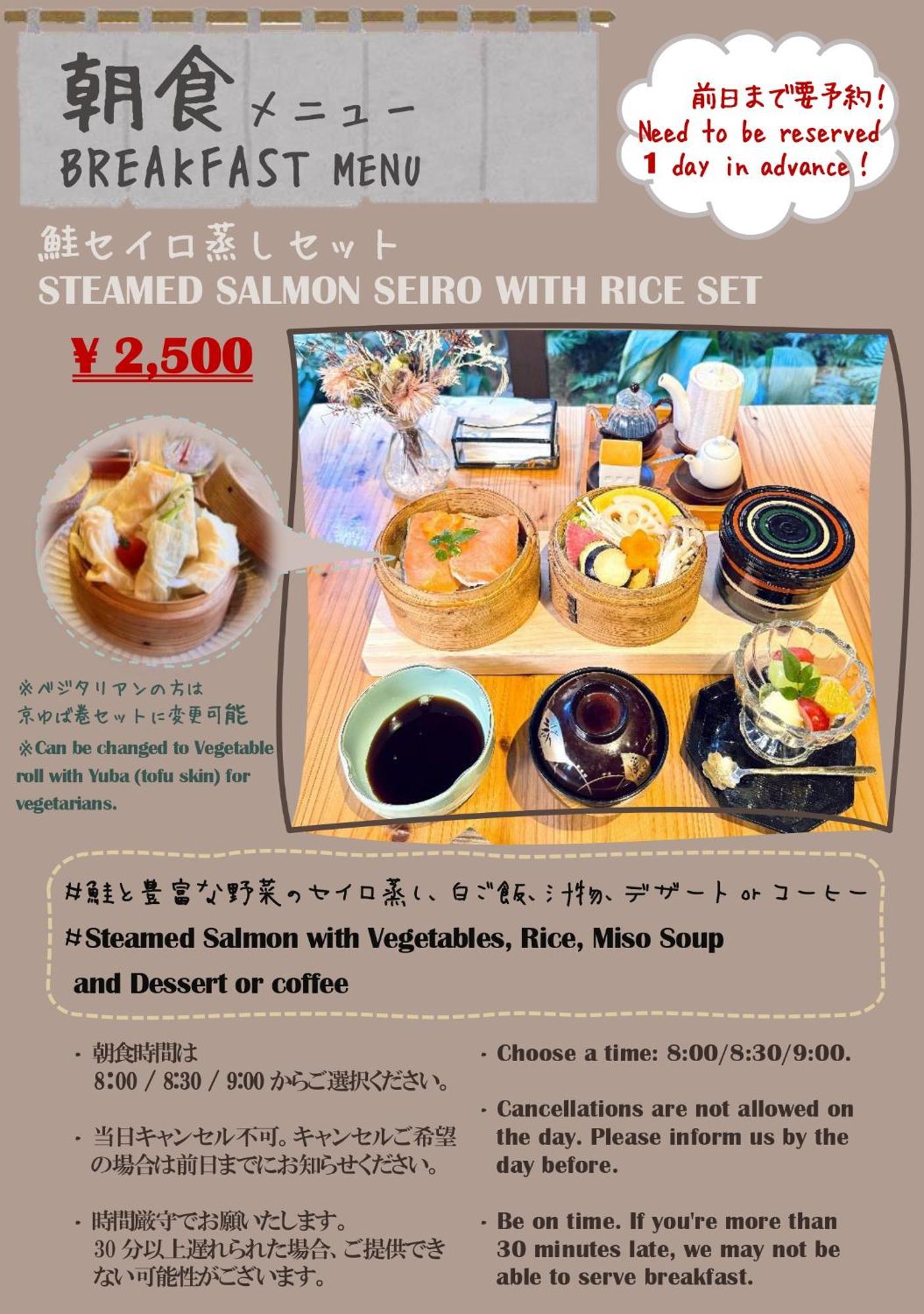 Nagomi-Ryokan Yuu Kyoto Eksteriør billede