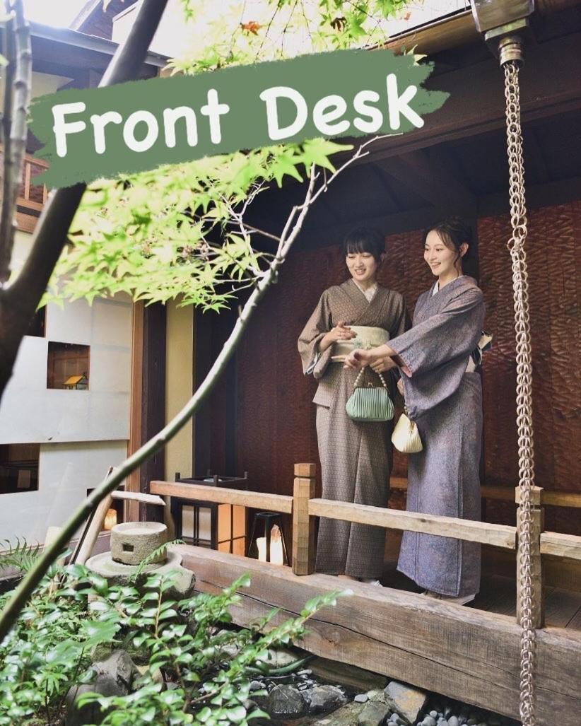 Nagomi-Ryokan Yuu Kyoto Eksteriør billede